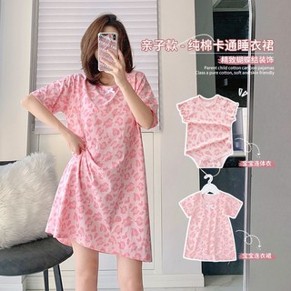 [Ml] 90-2xl Đầm Cha Mẹ-Con Phong Cách Mới Bé Gái Bộ Đồ Ngủ Mùa Hè Trẻ Em Mùa Hè Phiên Bản Hàn Quốc Da Báo In Mẹ-Con Đầm Hợp Thời Trang