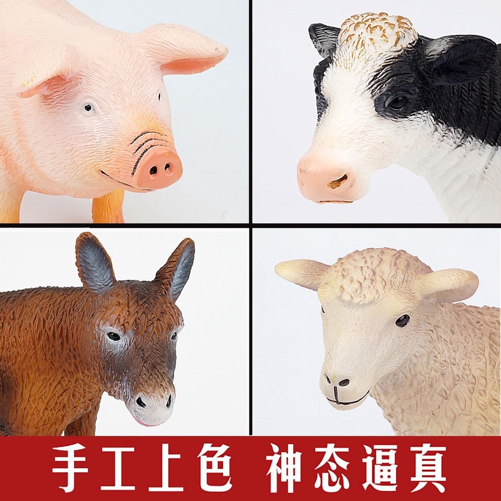 Mô Hình Đồ Chơi Động Vật Nông Trại Cừu Cừu Cừu 30CM Làm Quà Sinh Nhật Cho Bé 30CM