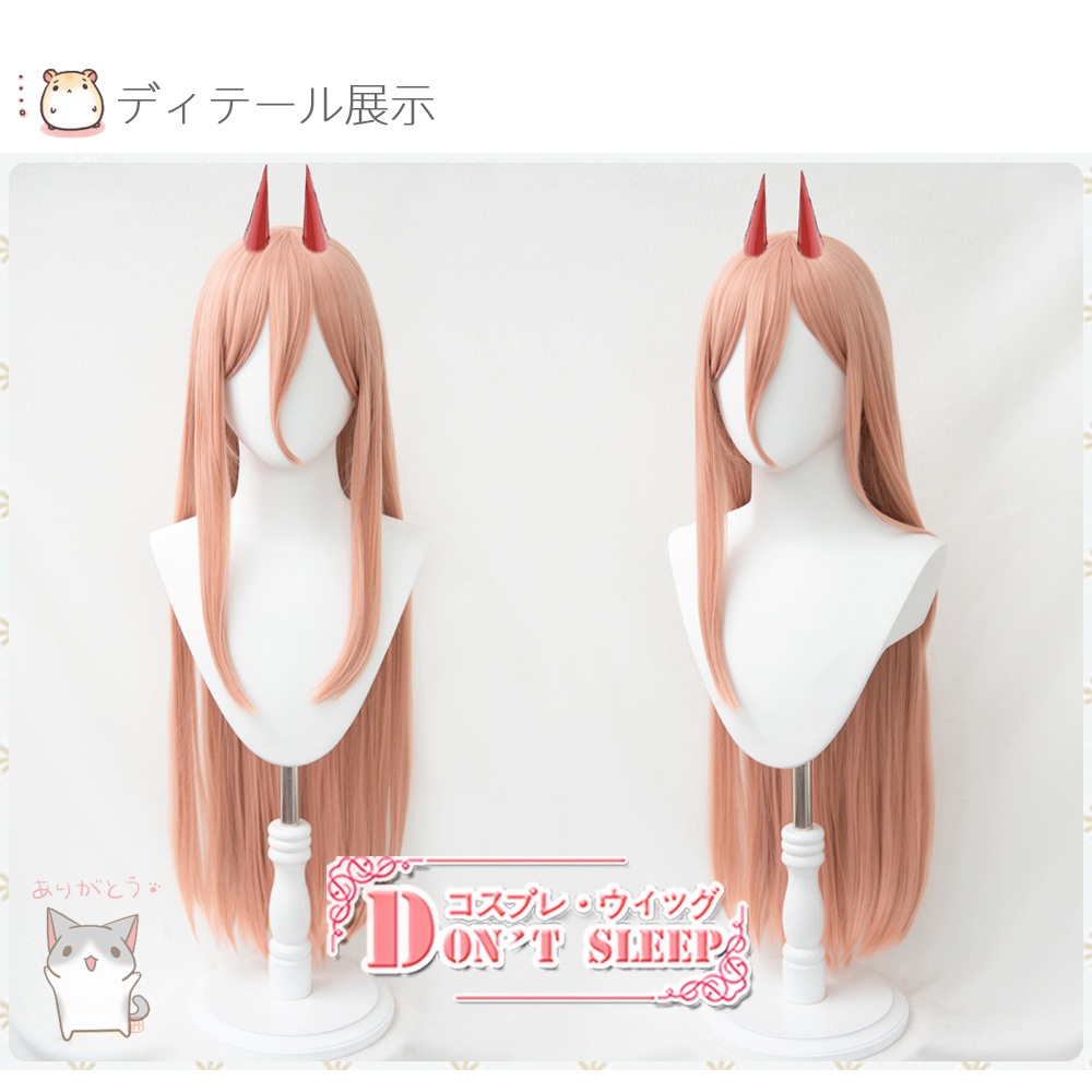 DON'T SLEEP Anime Chainsaw Man Power Cosplay Wig 90cm Long Wigs Props Horns Heat Resistant Synthetic Hair