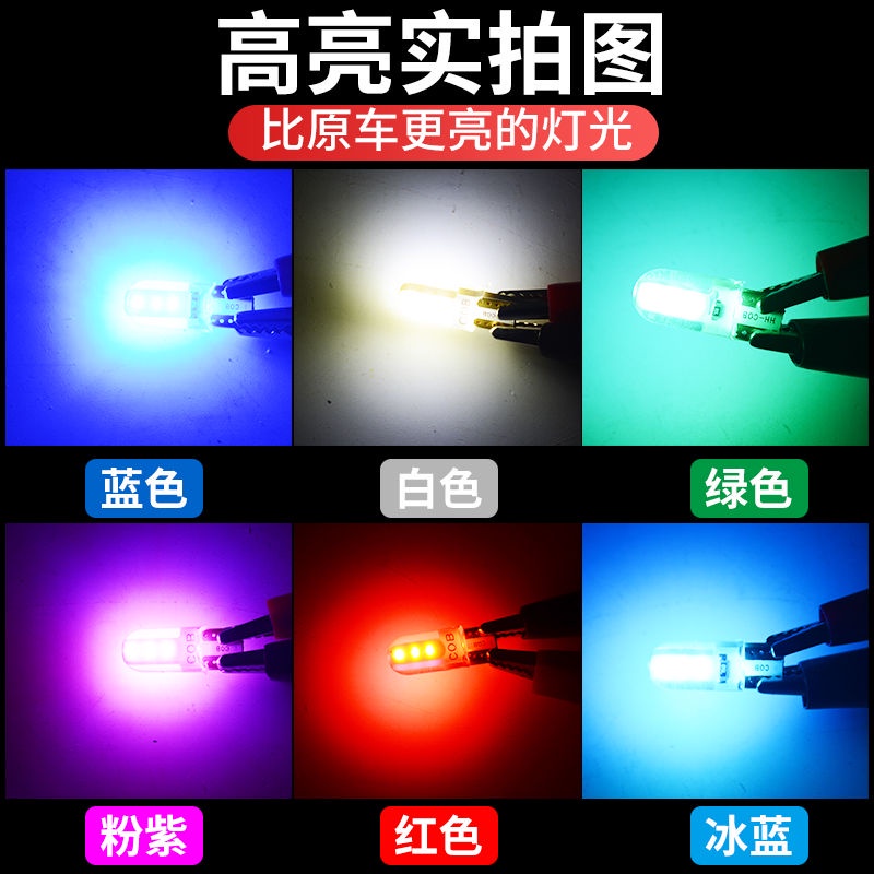 Bộ 4 Bóng Đèn LED t10 24v 12V Siêu Sáng Chuyên Dụng Cho Xe Hơi Xe Tải