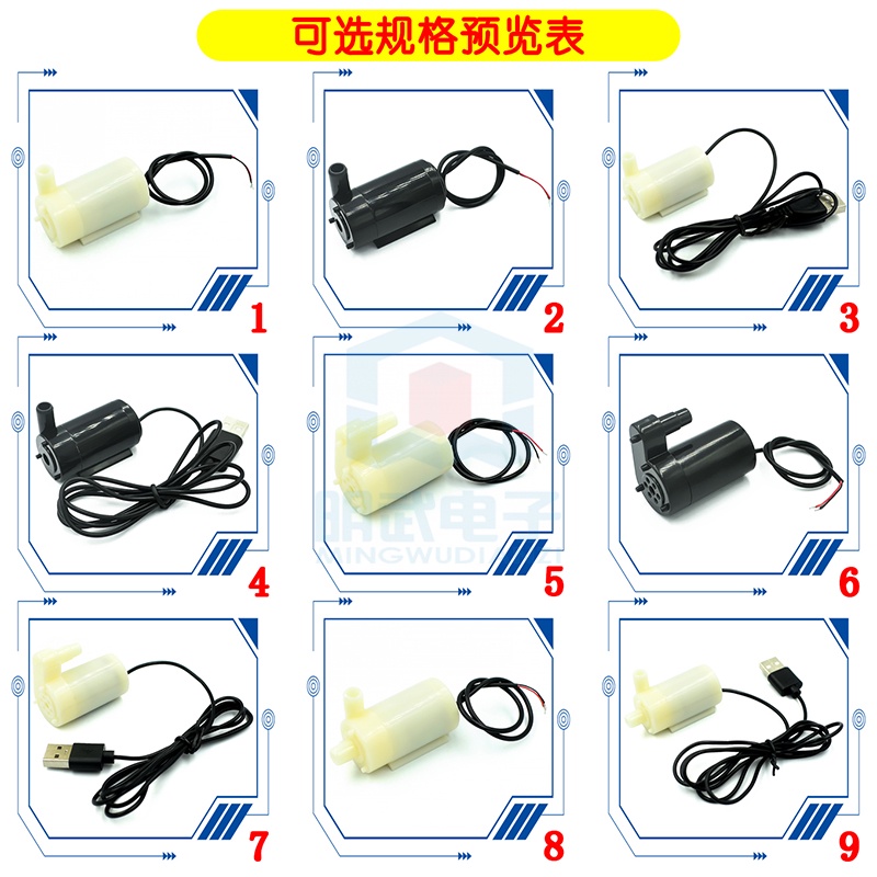 Máy Bơm Nước Nhỏ DC 3V DC3W Mini 4.5V 5V 6V
