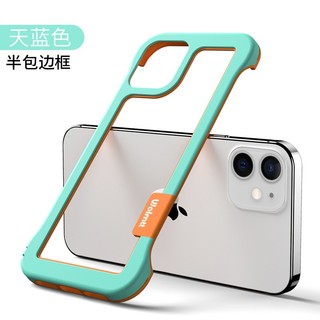 Ốp Điện Thoại Cao Su Mềm Hai Màu Bảo Vệ Cho iPhone 11 12 13 14 Pro Max Plus X XR Xs Max 7 8 Plus