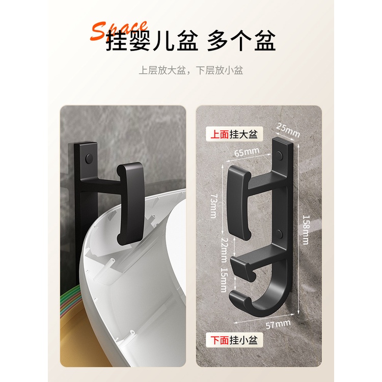 Giá Đỡ Treo Chậu Rửa Gắn Tường Bằng Nhôm Tự Dính Tiết Kiệm Không Gian