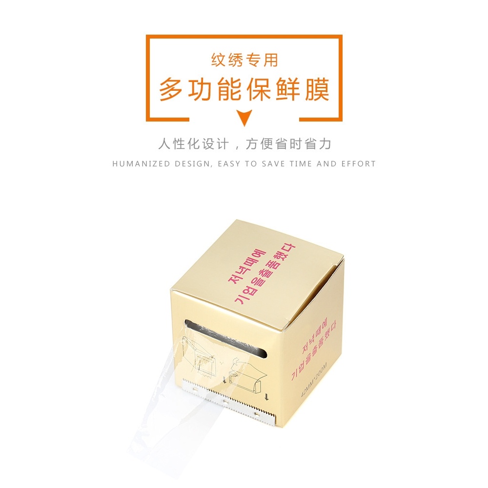 Màng Lọc Che Hình Xăm Bán Vĩnh Viễn Phong Cách Hàn Quốc Chất Lượng Cao