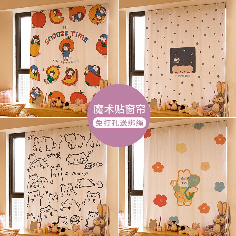 Rèm Cửa Ngắn Tự Dính 4.1 Thiết Kế Đơn Giản Không Cần Khoan Lỗ