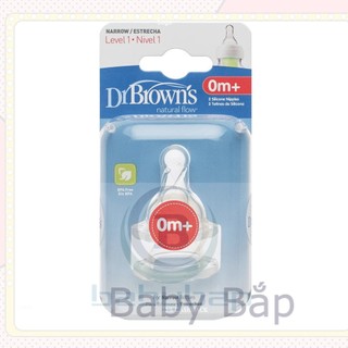 Bình sữa Dr.Brown's cổ hẹp 60ml,120ml, 250ml options Plus