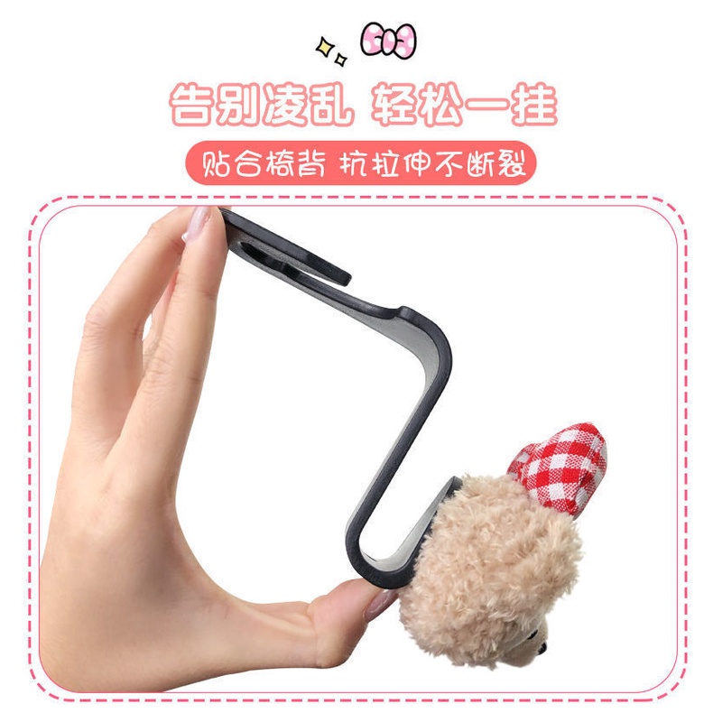 Móc Treo Đồ Đa Năng Họa Tiết Hoạt Hình Dễ Thương Gắn Sau Ghế Xe Hơi