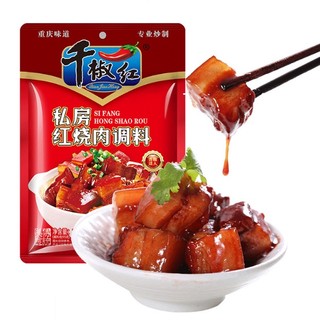 Gia vị thịt kho tàu tứ xuyên 100g đủ vị