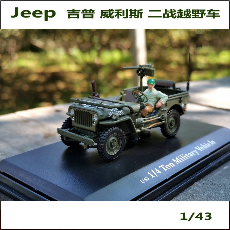 Mô Hình Xe Jeep Willis World War II Bằng Hợp Kim Tỉ Lệ 1: 43