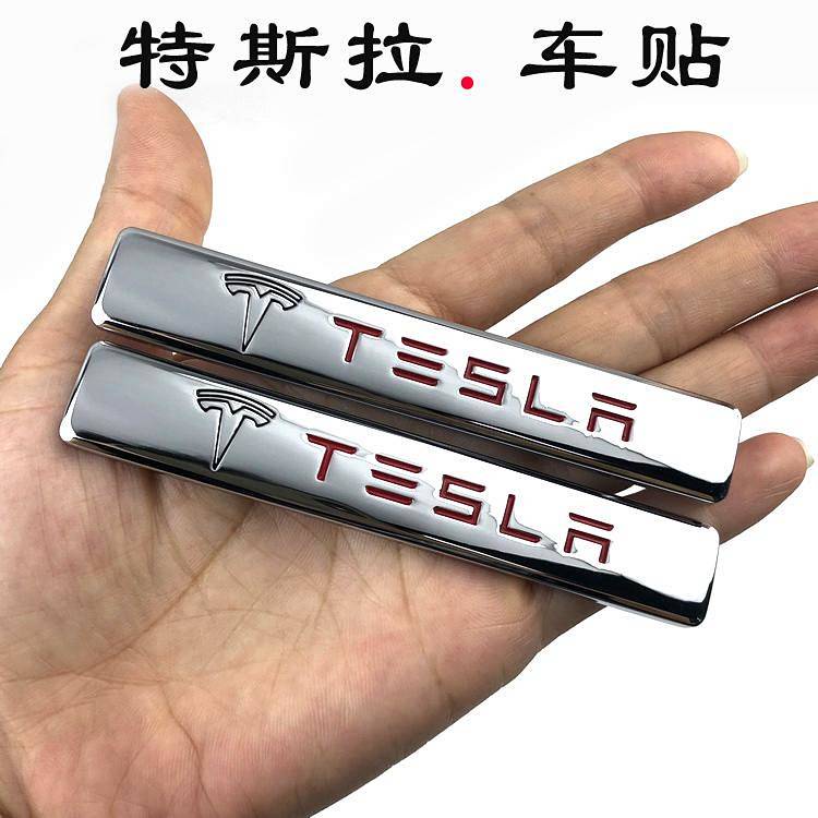 Tesla Metal Bumper Stickers Model3x S Car Body Modification Sticker Side Seam Label Personality Rear Car Badge Decorative Car Label Scratches vB2M