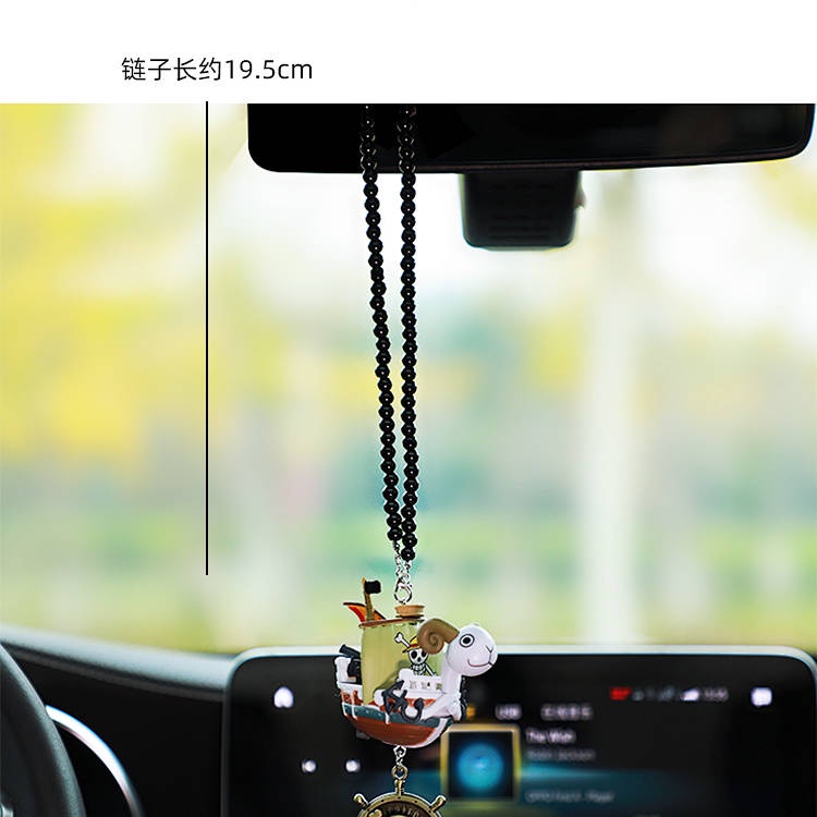 Automobile Hanging Ornament Thousand Sunny Rearview Mirror Car Interior Hanging Accessories Car Pendant Creative Cute Car Hanging Ornament Hanging Ornament GF8z