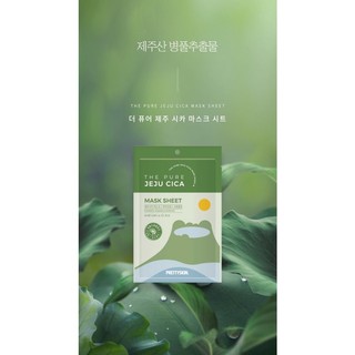 Mặt nạ rau má the pure jeju cica Prettyskin chiết xuất rau má lành tính