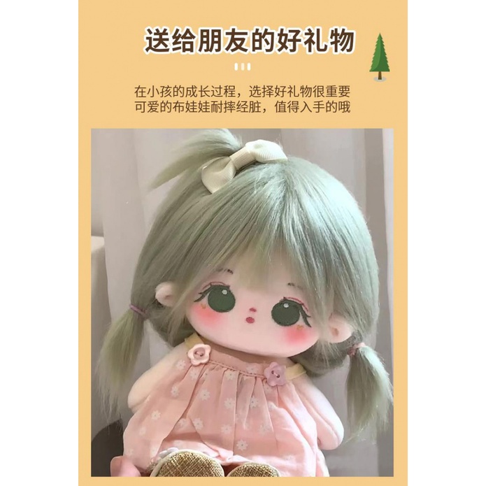 Búp Bê Nhồi Bông Maruya 20cm Không Gây Kích Ứng Làm Quà Tặng Cho Bạn Gái / Bạn Gái / Bạn Gái