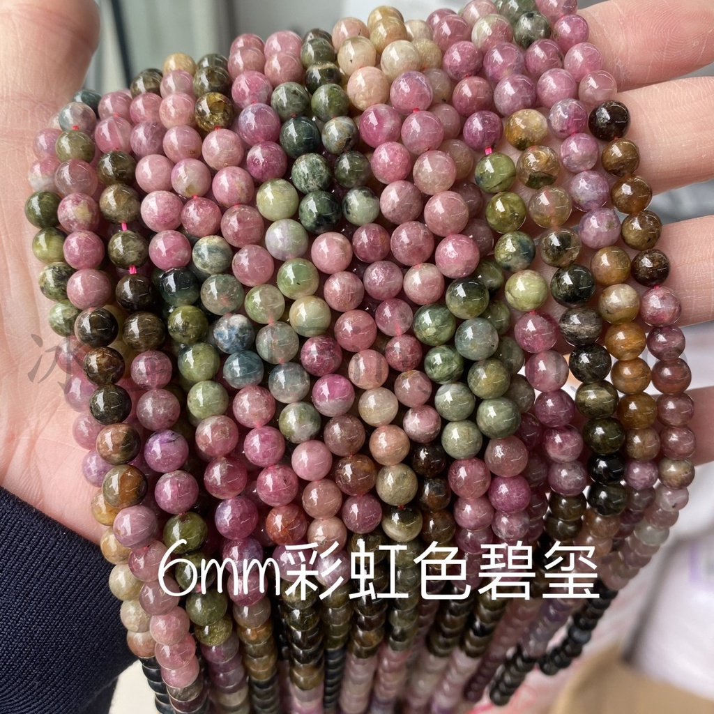 Chuỗi Hạt Tourmaline Tự Nhiên 2-6mm Nhiều Màu Sắc Dùng Làm Trang Sức DIY