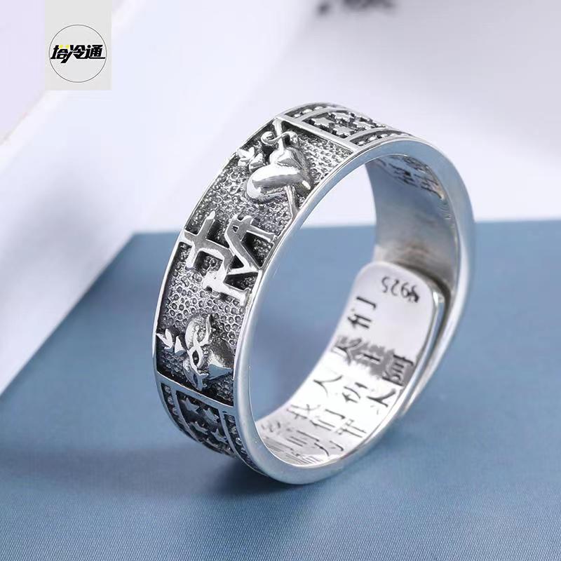 Nhẫn Hình Thánh Giá Bằng Bạc S925 Phong Cách Retro Dành Cho Nam Và Nữ