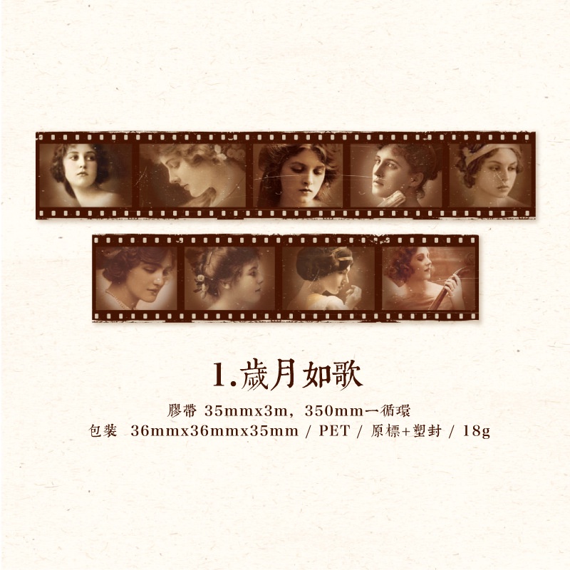 Cuộn Băng Keo Dán Trang Trí Sổ Tay Phong Cách Retro