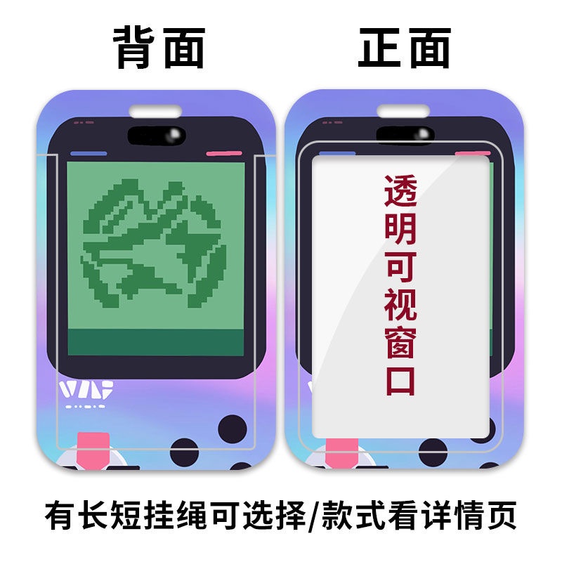 Ví Đựng Thẻ ID Họa Tiết Hoạt Hình Anime Honkai Cho Học Sinh Giá Đỡ