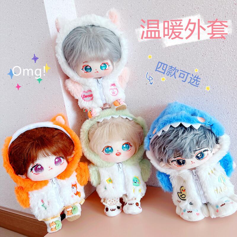 Búp Bê Nhồi Bông Giữ Ấm Đáng Yêu Dành Cho Trẻ 20cm