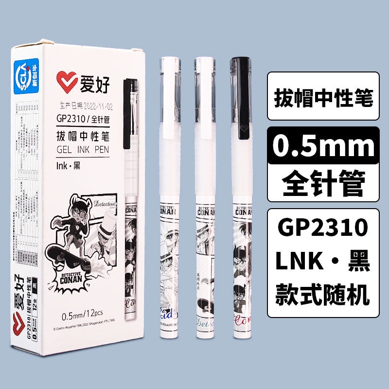 Bút Mực Gel Ngòi 0.5 Màu Đen / Trắng In Hình Thám Tử Conan Cho Học Sinh Tiểu Học