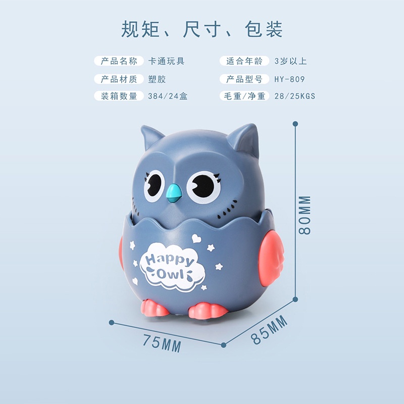 Đồ Chơi Chim Cú Nhấn Nút Chống Rơi Vỡ Làm Quà Tặng Cho Bé Mẫu Giáo