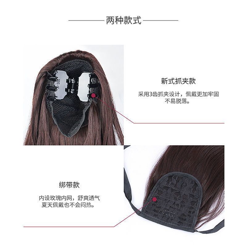 Tóc giả đuôi ngựa MISS FANCY dáng thẳng 45CM 55CM