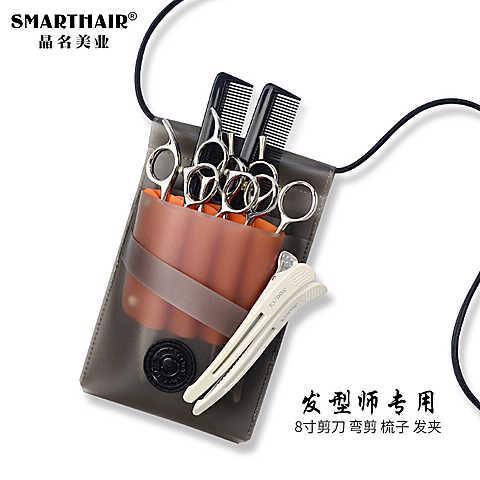 Túi Da Đeo Hông Đựng Kéo Cắt Tóc Thời Trang Cao Cấp