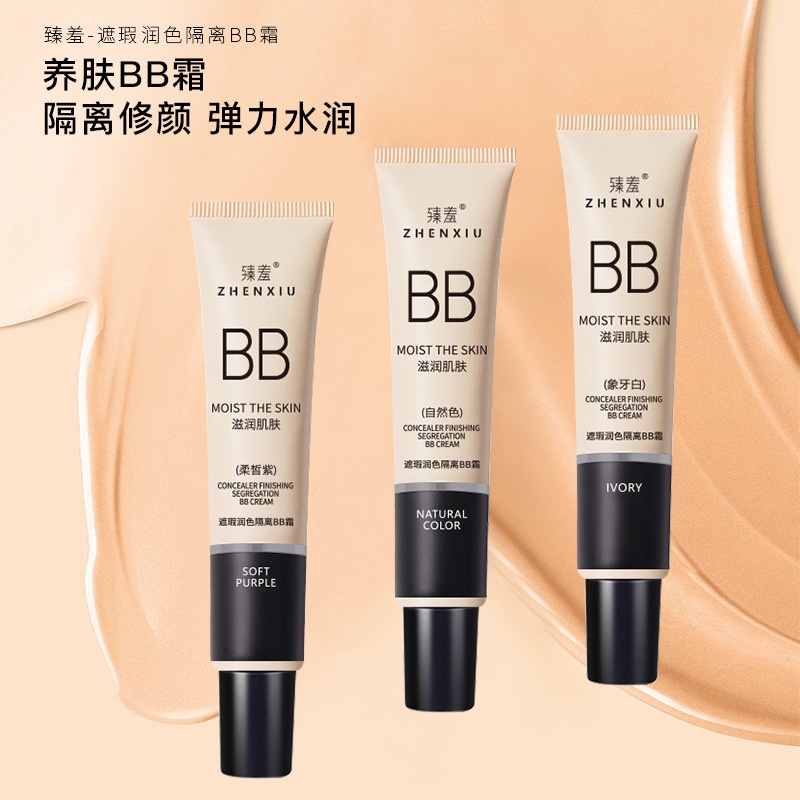 Kem Nền BB Shy Che Khuyết Điểm Dưỡng Ẩm Kiểm Soát Dầu Làm Sáng Da Lâu Trôi