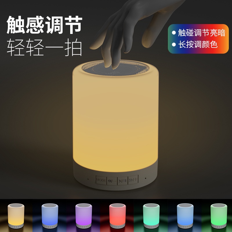 Loa Bluetooth Đèn Led Cảm Ứng Đổi Màu Theo Nhạc, Loa Bluetooth Đồng Hồ Kết Hợp Đèn Ngủ