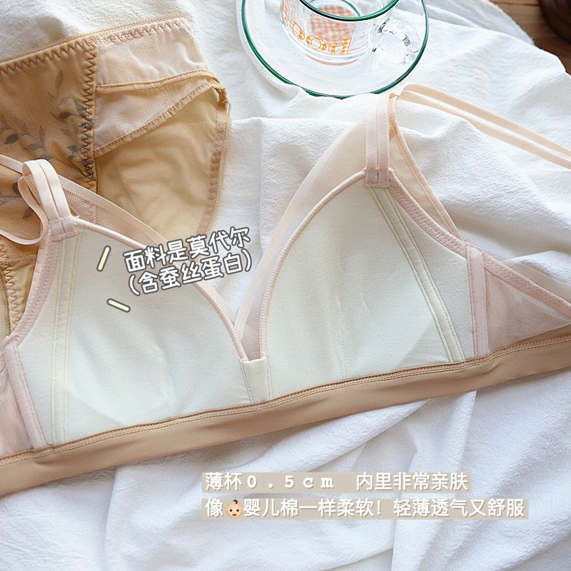 Bộ Áo Ngực Nhỏ