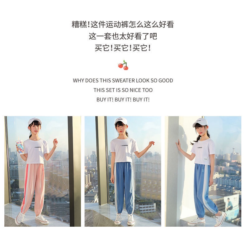 Quần Dài Thể Thao Bằng Lụa Mát Mỏng Phong Cách Mới 2023 Dành Cho Bé Gái