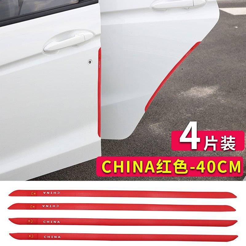 Car Door Bumper Strip Car Door Side Anti-Collision Body Protective Decoration Anti-Scratch Anti-Chafing Sticker Thicken and Lengthen i8Pw