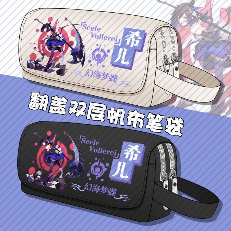 Honkai Impact 3rd pencil bag College Bronya Zaychik subsistence silver wing anime elementary school students large capacity lightweight stationery box Trendy