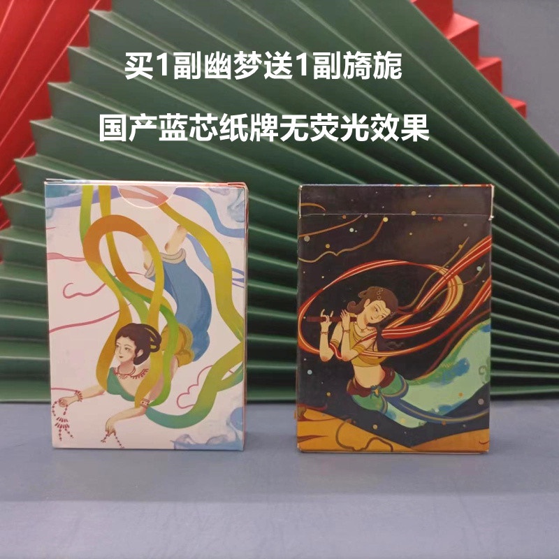 Mua Một Tặng Một Bộ Sưu Tập Thẻ Bài Ma Thuật Cắt Hoa Dạ Quang Bốn Màu Phát Sáng Trong Đêm