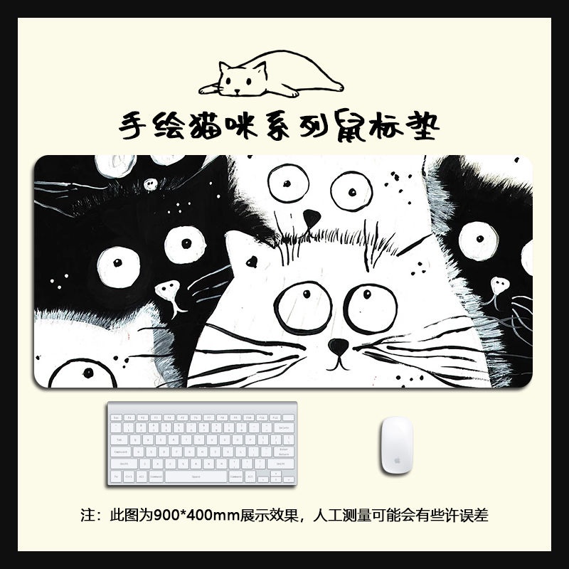 Lót ChuộT + BàN PhíM HìNh MèO Xinh XắN 900 * 400 * 3MM