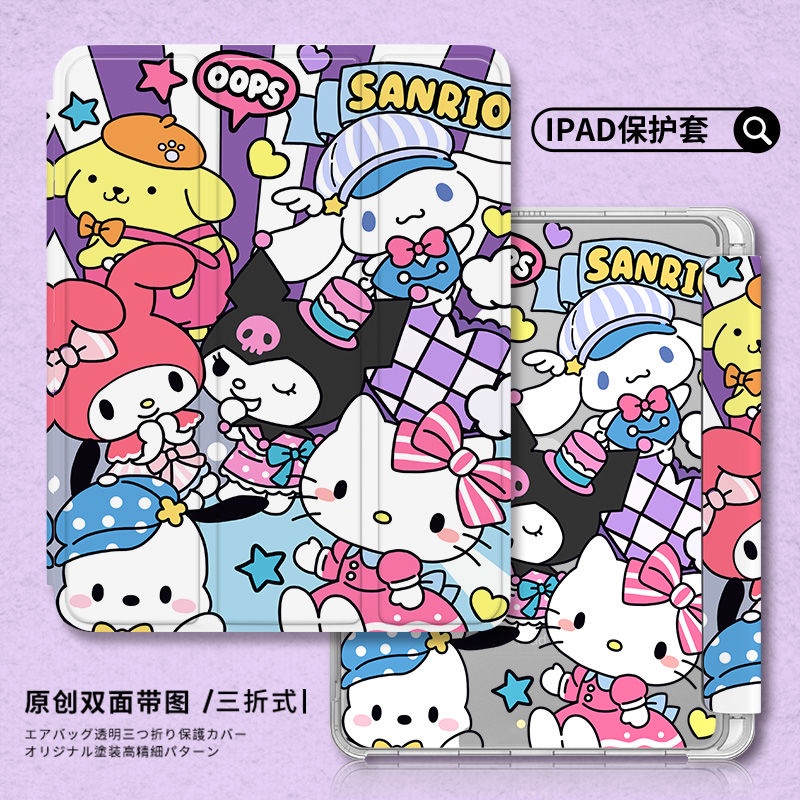 Ốp Máy Tính Bảng TPU Có Ngăn Đựng Bút Cho iPad 7th / 8th / 9th gen 10.2 10.5 Air3 / iPad 9.7gen5 / 6 iPad Pro11 2020 / 2021 air4 / 510.9 mini 4 5 mini6 Giá Đỡ