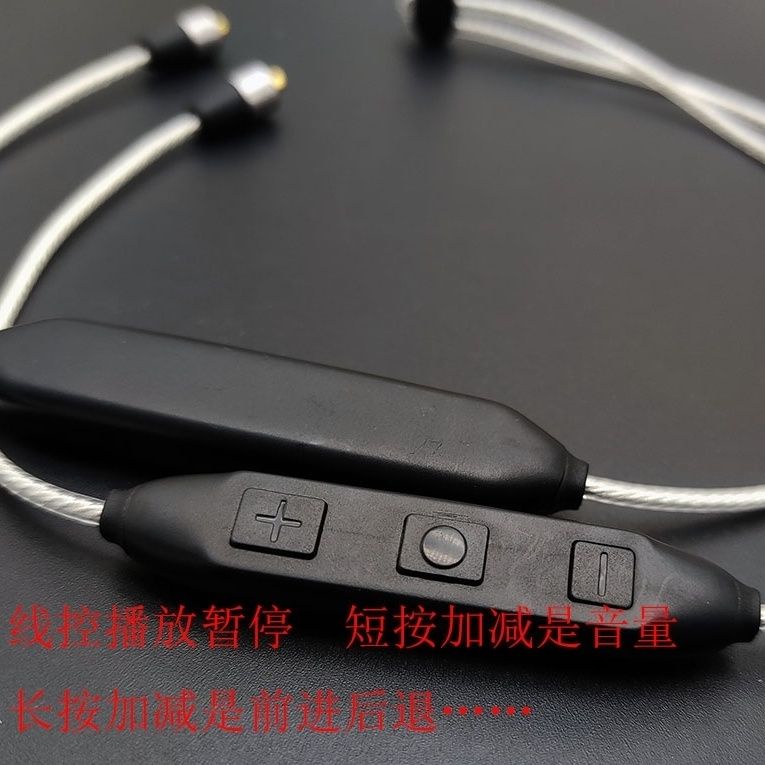 Qualcomm 3034 chip HD MMCX QDC Bluetooth APTX HD lossless decoding low delay sound quality good W1JQ