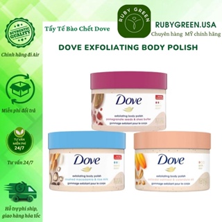 Quà tặng trong phân loại bạn nhé tẩy da chết toàn thân mỹ dove exfoliating - ảnh sản phẩm 1