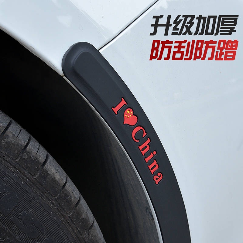 Automotive Wheel Trim Bumper Strip Scratch-Resistant Anti-Scratch Strip Widened Universal Wheel Eyebrow Modification Supplies Screen Protector Decorate Adhesive Tape jCVa