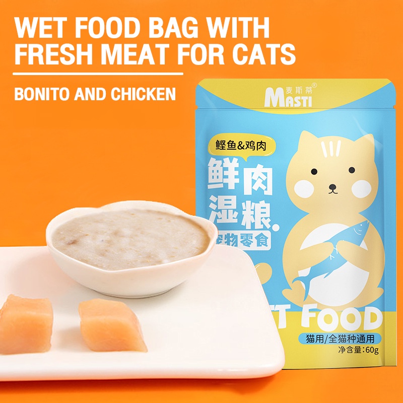 Pate cho mèo 60gr，cat food， thức ăn ướt cho mèo，nhiều hương vị  LI0462