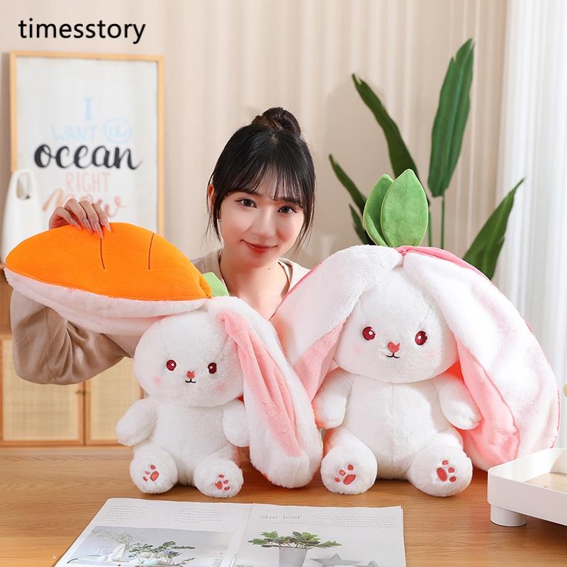 Thú Nhồi Bông 2 Trong 1 Tai Dài 25cm Hình Chú Thỏ / Gấu Teddy / Cà Rốt Dễ Thương Chất Lượng Cao Cho Bé