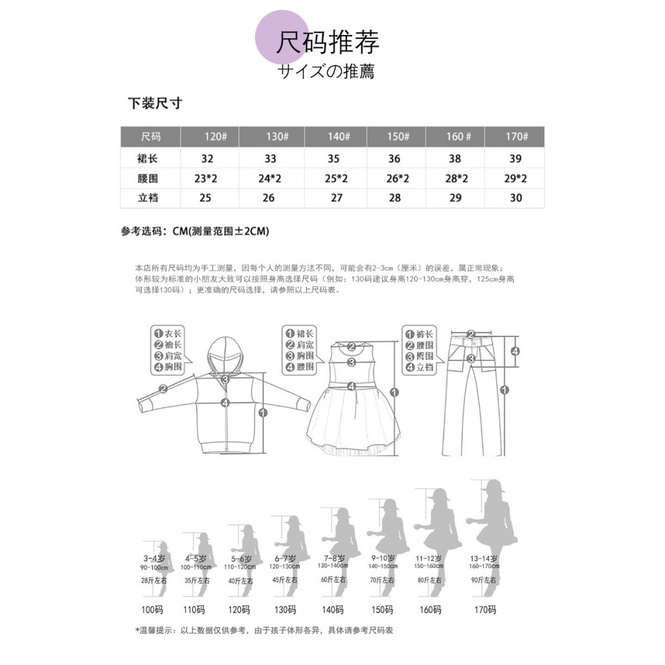 Chân Váy Ngắn Xếp Ly Sọc Caro Phong Cách Preppy Thời Trang Xuân Thu Mới Cho Bé Gái
