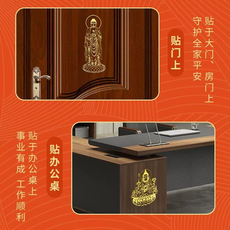 Miếng Dán Trang Trí Điện Thoại Bằng Kim Loại In Chữ Trung Quốc TZ07
