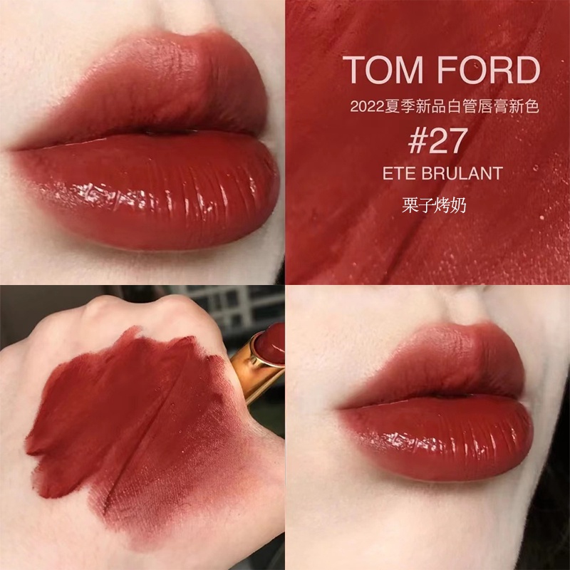 Son Môi Ống Màu Trắng Cà Phê Sữa 20 Màu Đẹp Mắt 27 / 04 / 108 / 54TF TF Ford