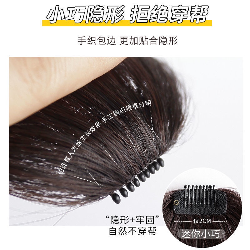 Tóc giả MISS FANCY Tóc giả trên trán 13CM+22CM