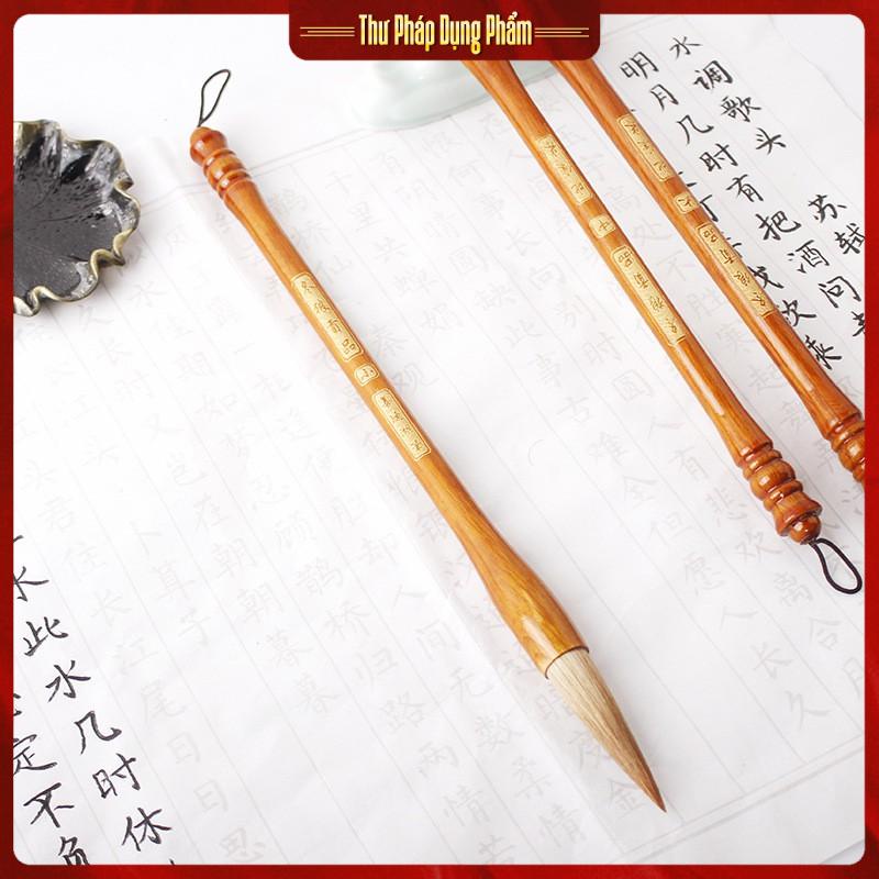 Bút lông thư pháp lang hào cán gỗ hồng đàn