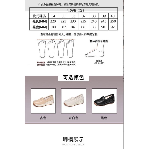 Giày Da cotton Đế Dày Thời Trang Mùa Thu Cho Nữ