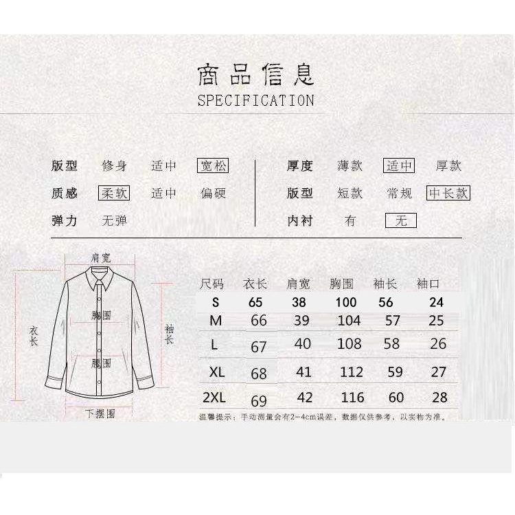 Áo Sơ Mi Thiết Kế Phong Cách Pháp Thời Trang Mùa Xuân Mới 2023 Cho Nữ