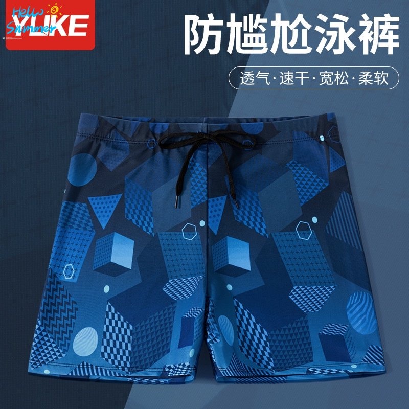 Quần Bơi Hai Lớp Khô Nhanh Phong Cách Mới Cho Nam