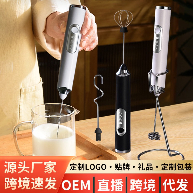 Máy tạo bọt cà phê, đánh trứng cầm tay mini không dây đa năng 3 chế độ , kèm chân inox
