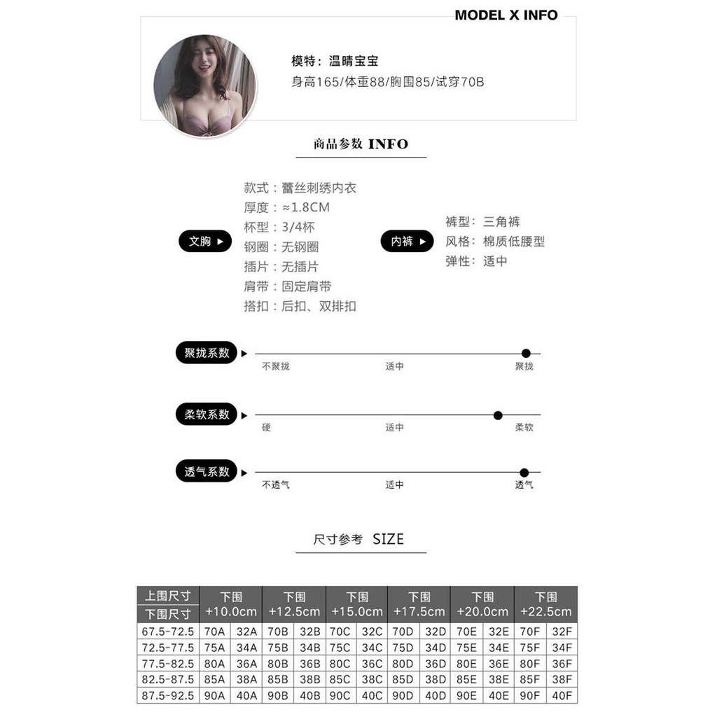 Bộ Đồ Lót Đính Nơ Thiết Kế Quyến Rũ Dành Cho Nữ Sinh